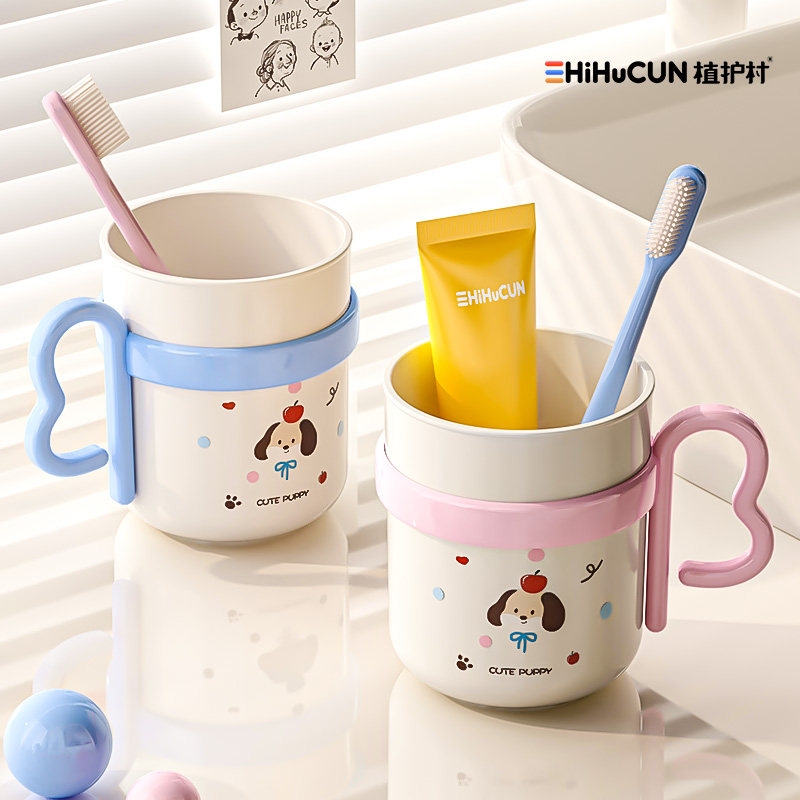 2025新款牙杯洗漱杯家用情侣刷牙杯子漱口杯儿童牙缸牙具高颜值