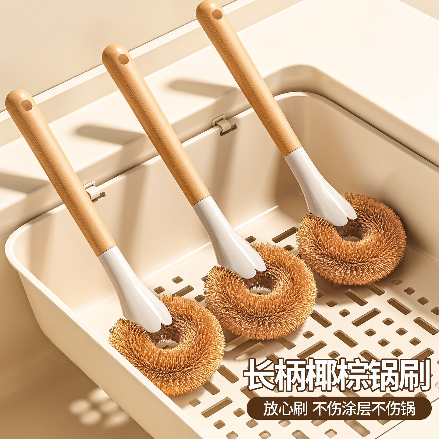 天然椰棕锅刷厨房专用洗锅刷子不掉毛不伤锅长柄不粘锅刷锅神器