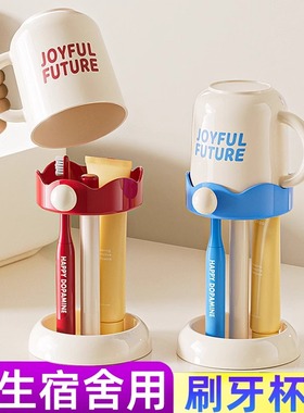 漱口杯刷牙杯子学生宿舍高中生住校生电动牙刷牙具套装用品置物架