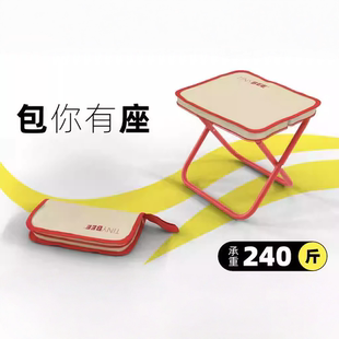 手包折叠凳笔袋小马扎便携户外钓鱼踏青火车旅行登山露营写生板凳