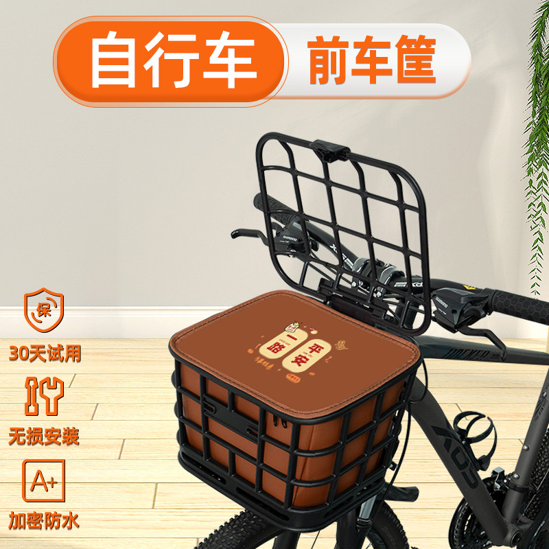 自行车专用前置物车筐