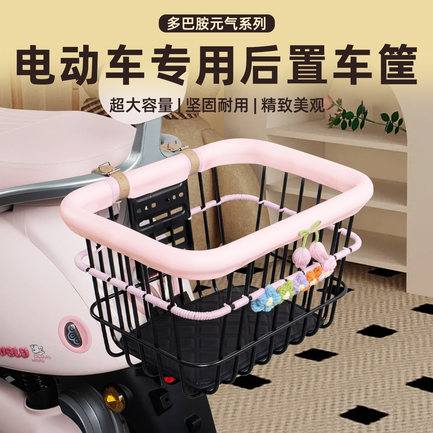 电瓶电动车后置车筐车篮子储物包放头盔置物收纳后框挂物大号尾箱