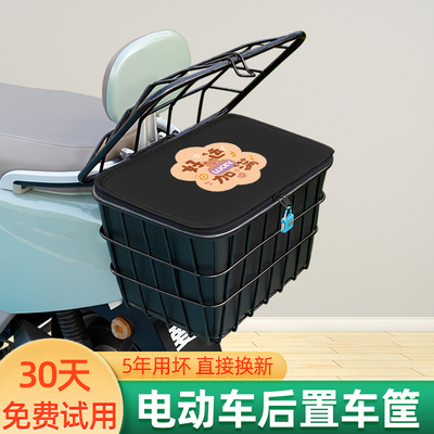 电瓶车电动车后置车筐