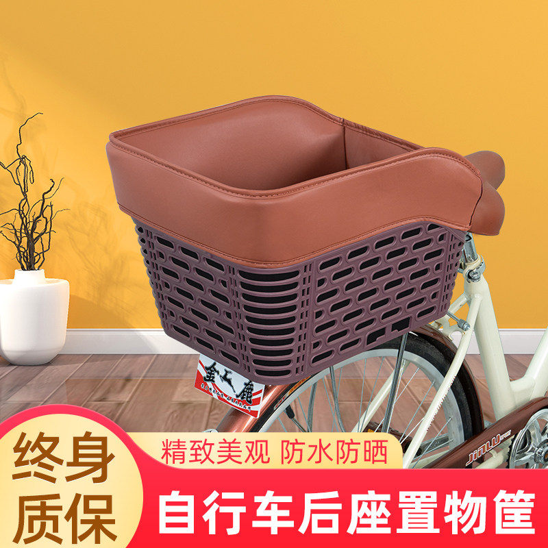 自行车专用加大后置车筐