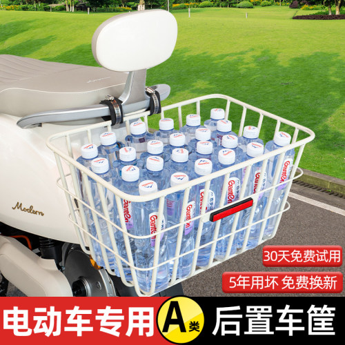 电动电瓶车加大加粗后置车筐车篮