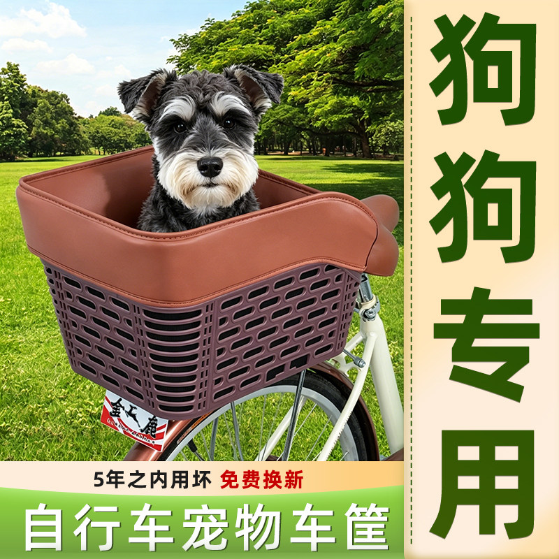 自行车专用加大后置车筐