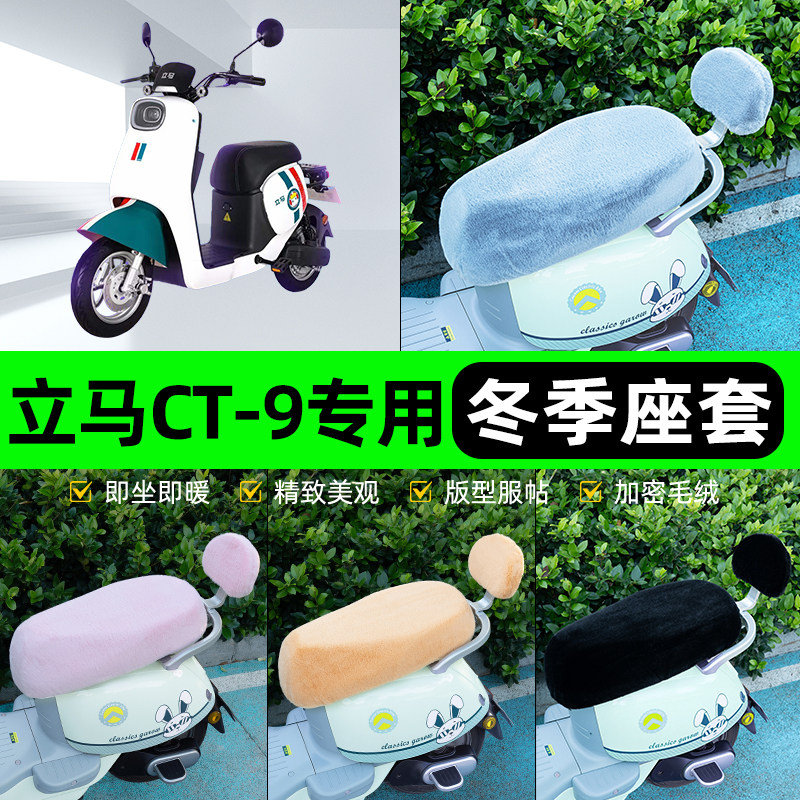 电瓶车电动车专用座套坐垫套