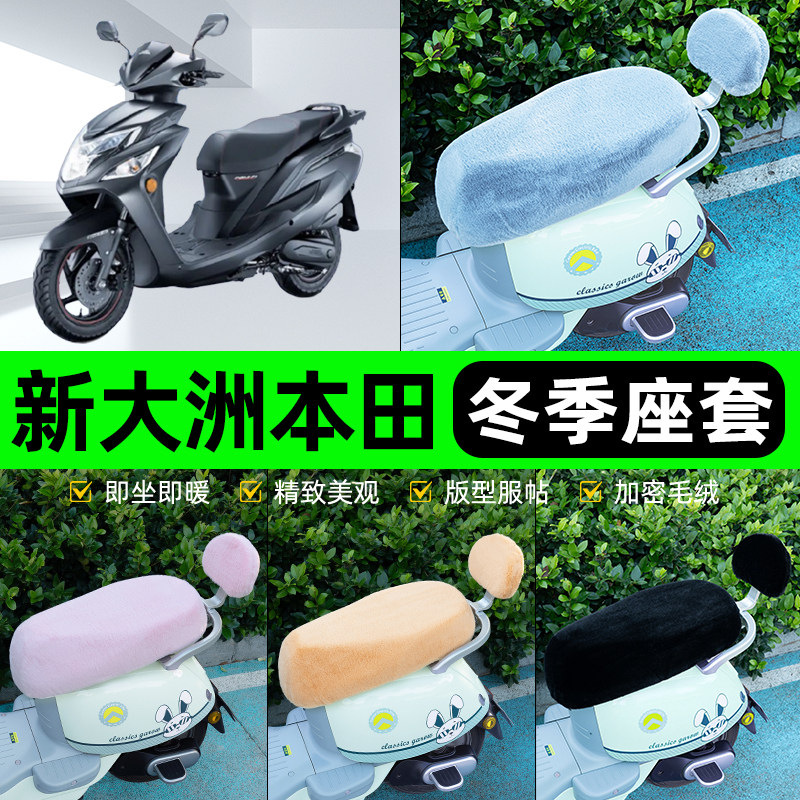 电瓶车电动车专用座套坐垫套