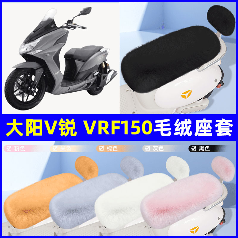 电瓶车电动车专用座套坐垫套