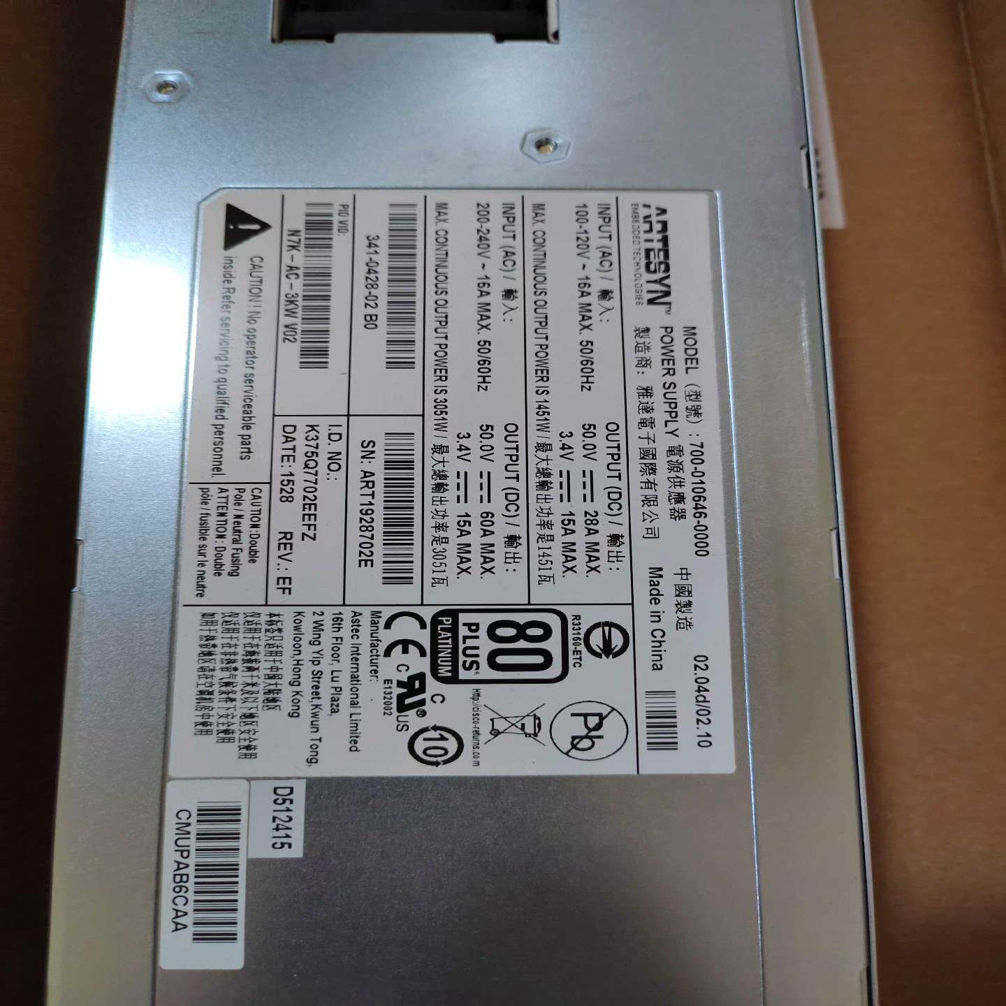 【议价】思科N7K-AC-3KW  全新裸电源行货机箱拆机现货两