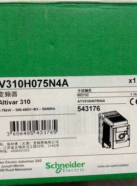 【议价】ATV310H075N4A 变频器 380V0