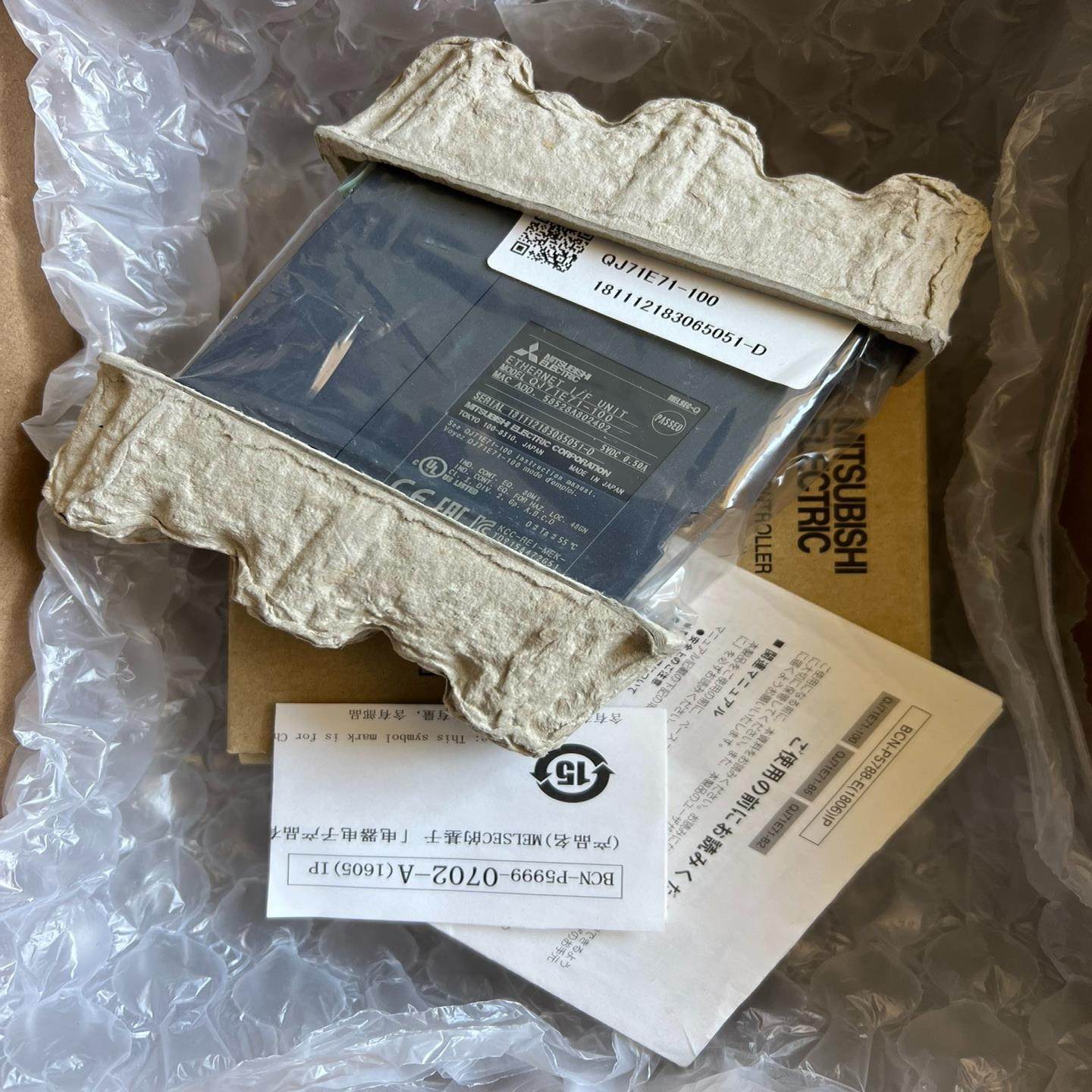 [议价]三菱q系列plc通讯模块qj71e71-100