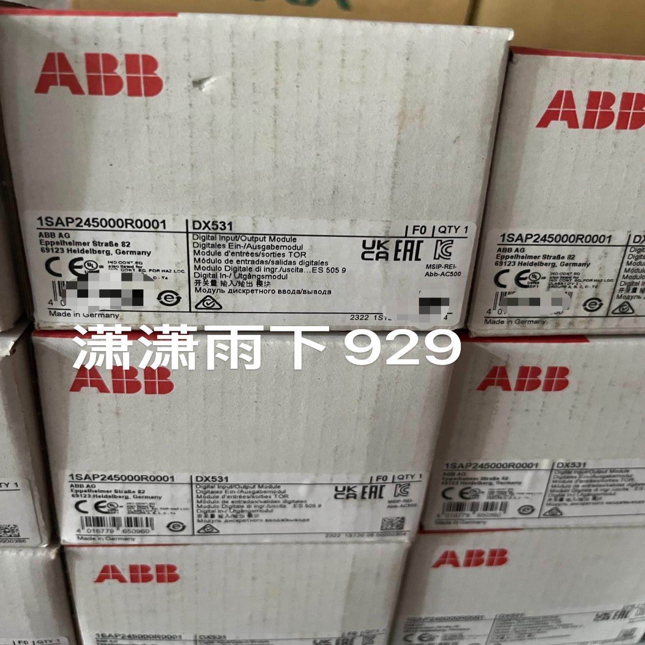 【议价】DX531 1SAP245000R0001 ABB全新原装现