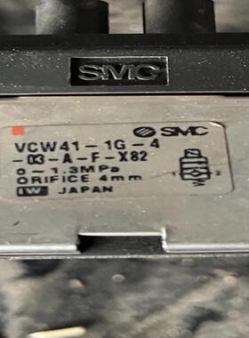 【议价】拆机SMC电磁阀  VCW41-1G-4-03-A-F-X8