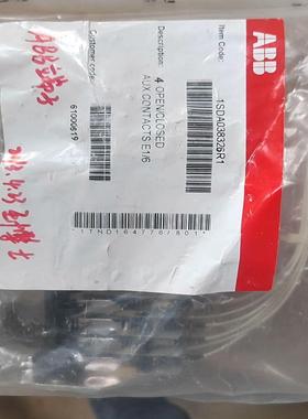 【议价】ABB断路器附件E1-E6外加辅助触点模块1SDA03832