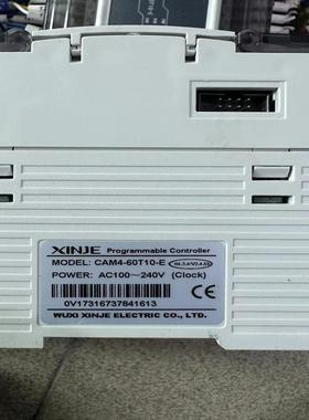 【议价】信捷PLCCAM4-60T10-E-E 原装拆机库存多