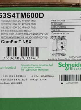 【议价】C63S4TM600D直流断路器