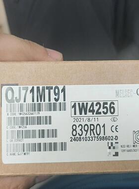 【议价】QJ71MT91