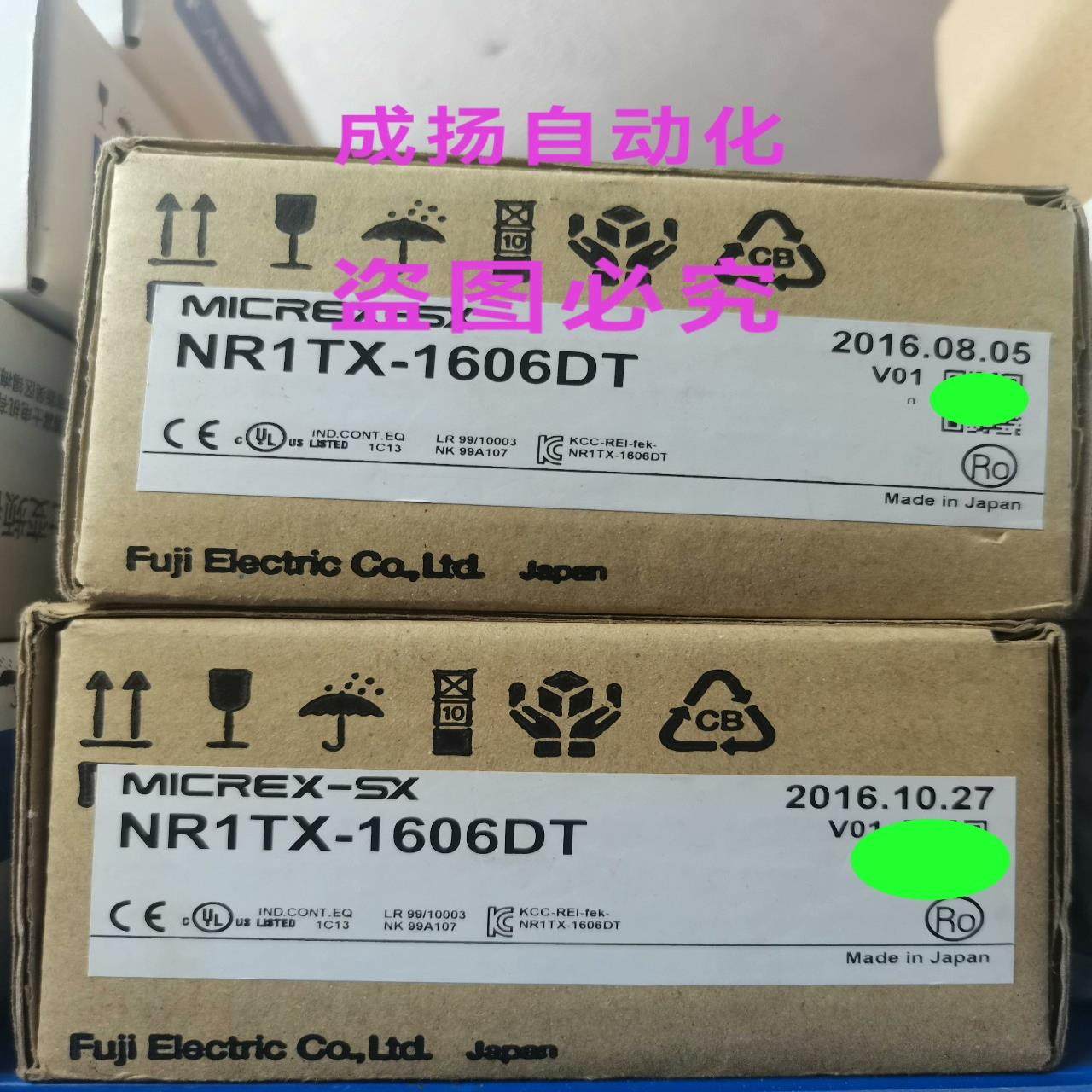 【议价】全新富士PLC控制模块端子NR1TX-1606DT数量2台