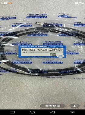 【议价】06756-003 大发油雾浓度探头电缆线Mk6 MK7 2