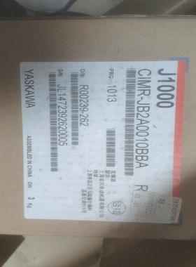 [议价]全新安川变频器CIMR-JB2A0010BBA