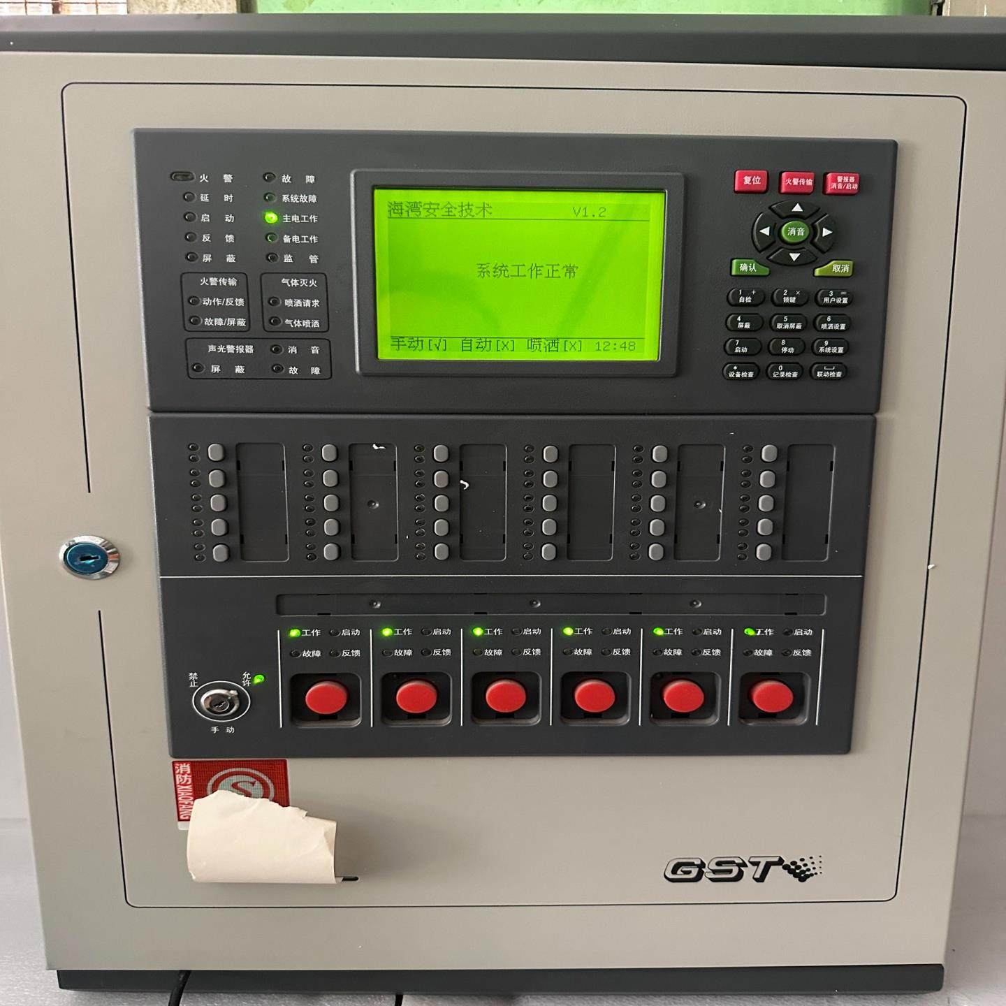 【议价】海湾GST200火灾报警控制器容量242成色漂亮