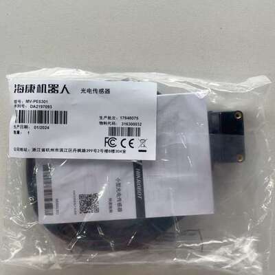 MV-PE5301 光电传感器 海康机器人 HIKROBOT
