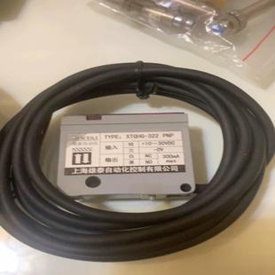 LS02N 替代开放KFPS光电开关KB LS10N 议价