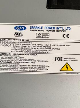 【议价】全汉电源FSP400-601UC拆机成色漂亮功能包好