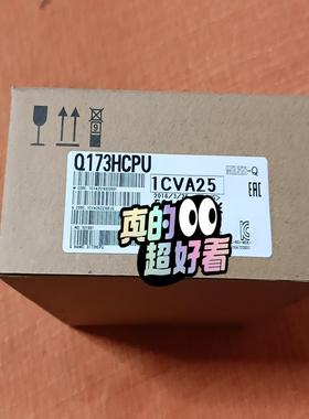 【议价】三菱 Q173HCPU  Q173NCCPU-F01 QJ7
