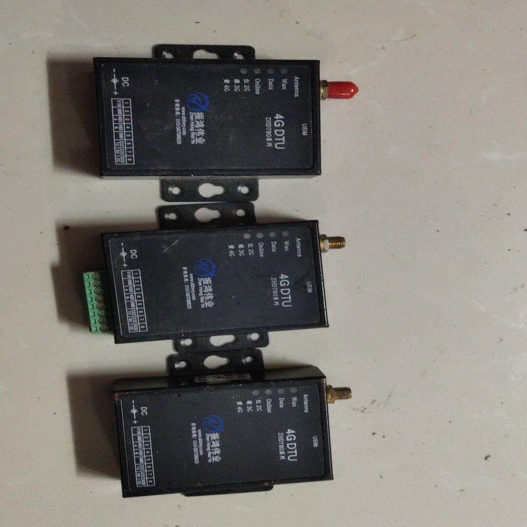 【议价】4g dtu模块兼容gprs dtu无线传输设备透明传输48