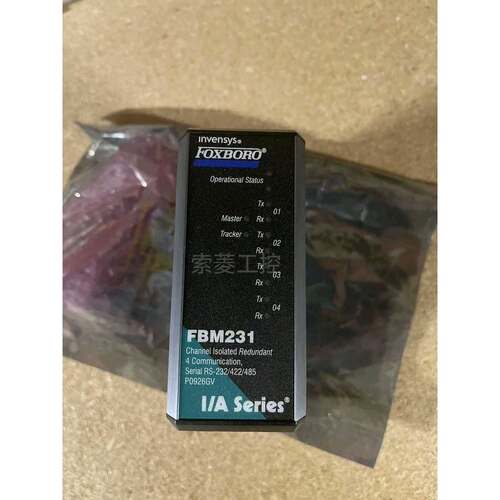 【议价】Foxboro P0926GW I/a 系列 Fbm232
