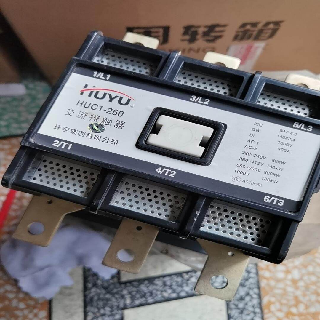 [议价]环宇交流接触器HUC1-260线圈电压380-400V