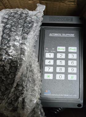 【议价】KEXUN科讯抗噪自动电话 KH-1SG带耳机整套自动电