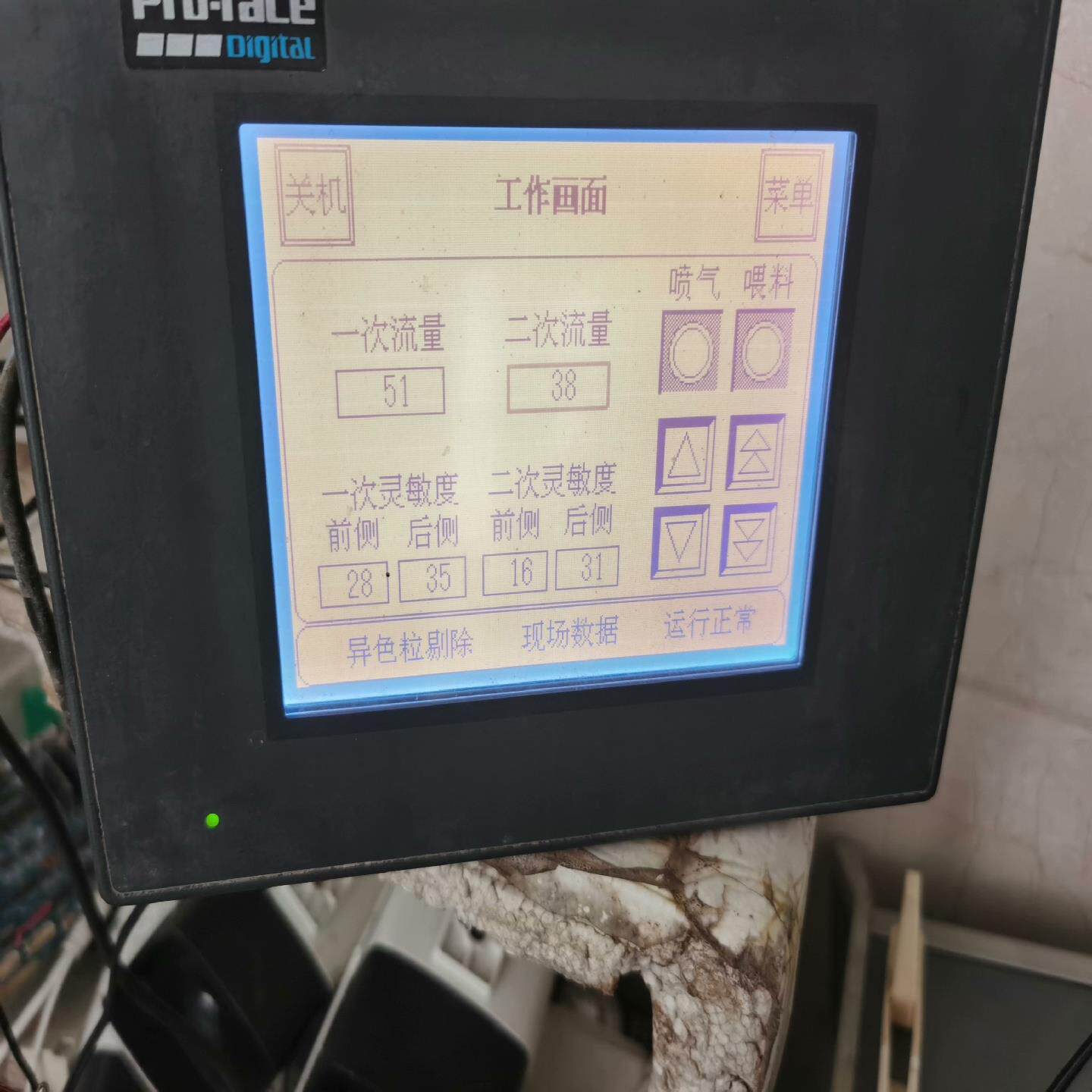 【议价】普洛菲斯触摸屏GP37W2－BG41－24V拆机配件功能包好