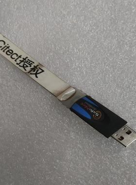 【议价】citect加密狗72x版本拆机件15000点西门子