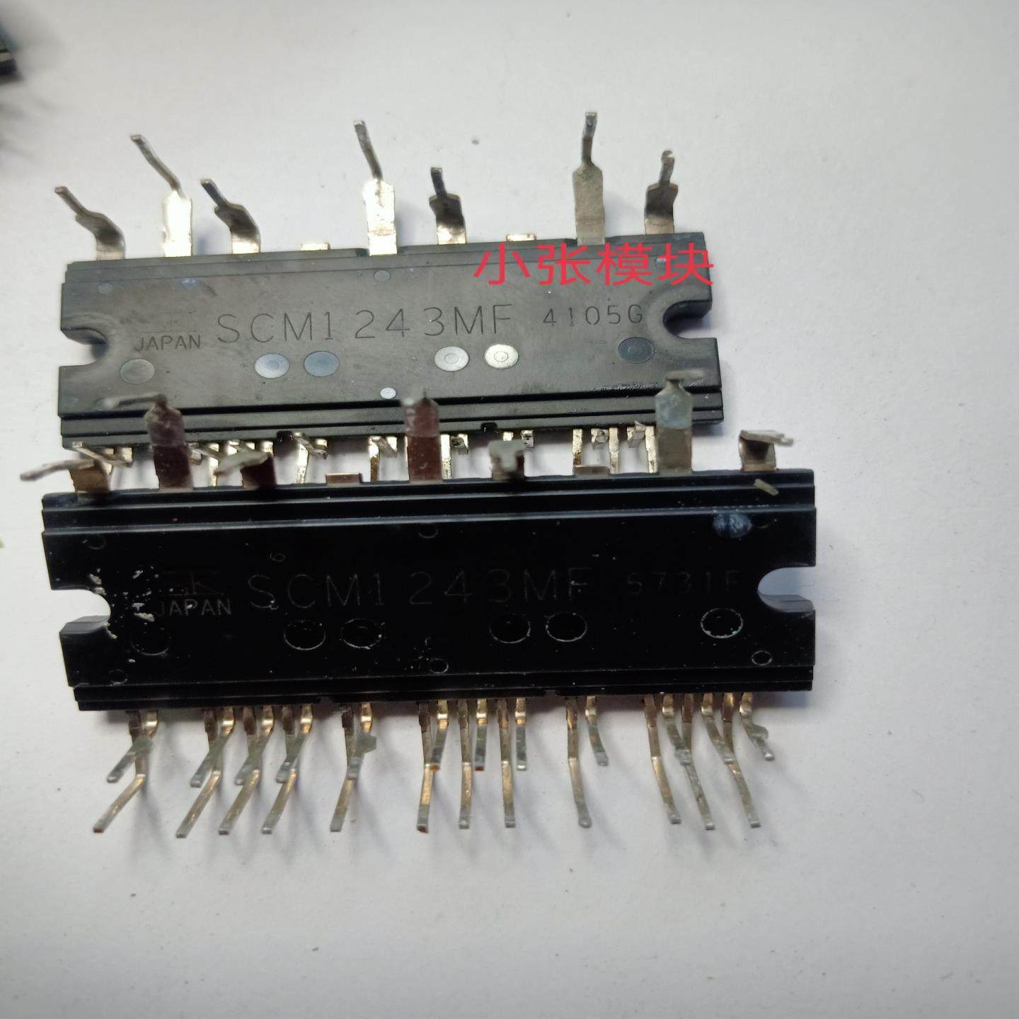 [议价]SCM1242MF  SCM124F   SCM1245