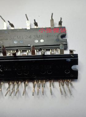 [议价]SCM1242MF  SCM124F   SCM1245