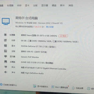 【议价】x99-5件套D3