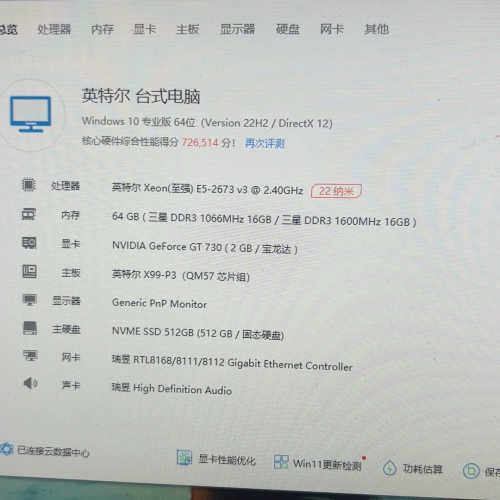 【议价】x99-5件套D3
