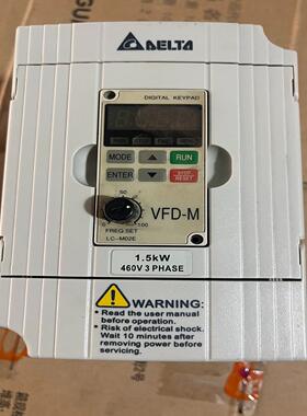 【议价】台达变频器VFD015M43B 15KW