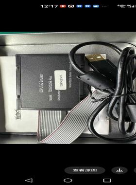 【议价】原装全新闻亭Wintech TDS510USB PLUS编程