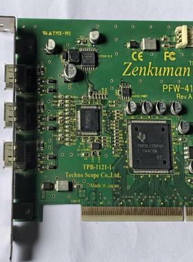 【议价】拆机ZenKuman图像采集卡PFW一41实图拍摄包好包邮
