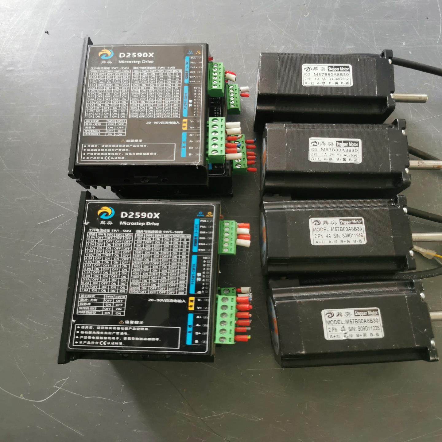 【议价】鼎奕步进电机驱动器D2590X搭配M57B880A8B30步