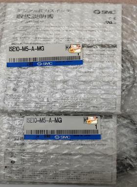 【议价】SMC压力开关ISE10-M5-A-MG  全新原装正品未