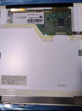 【议价】东芝104寸LT104AD18800大量现货供应完美代