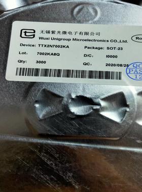 【议价】TTX2N7002KA 2N7002KA 无锡紫光 场效应管