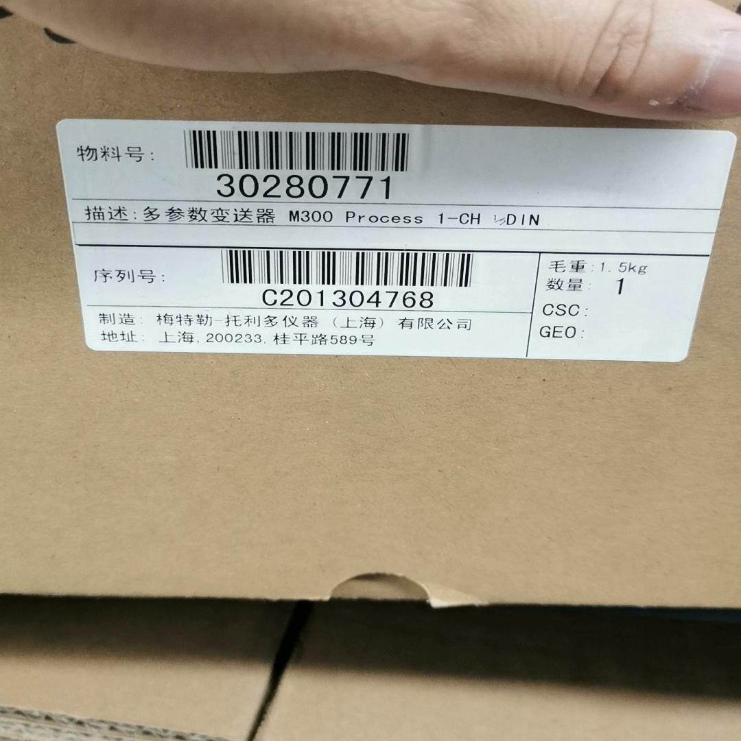 【议价】梅特勒托利多M300 Process变送器数量两个全新未