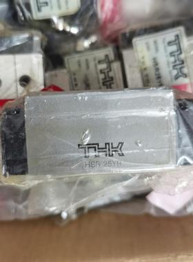 【议价】特价出售THK滑块HSR25YR    16个全新