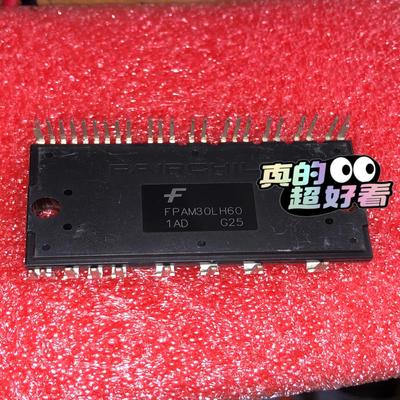 【议价】全新模块大量现货FPAM30LH60 FPDB60PH60B